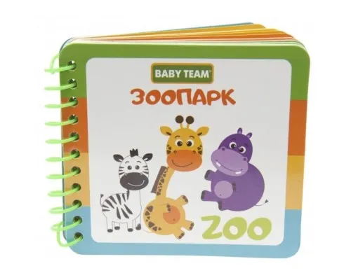 Розвиваюча іграшка Baby Team Іграшка-книжка Зоопарк (8731)