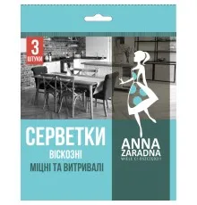 Серветки для прибирання Anna Zaradna віскозні 3 шт. (4820102052136)