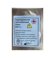 Пакет индивидуальный противохимический КФТ тип ІПП-11 (51-033-P)
