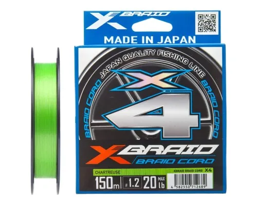 Шнур YGK X-Braid Braid Cord X4 150m 0.3/0.09mm 6lb/2.7kg (5545.03.56)