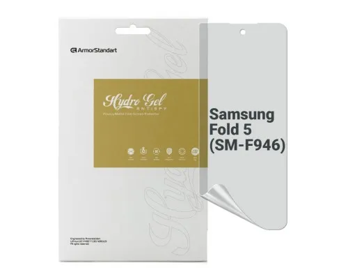 Плівка захисна Armorstandart Anti-spy cover display Samsung Fold 5 (SM-F946) (ARM70409)