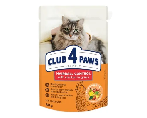 Влажный корм для кошек Club 4 Paws с эффектом выведения шерсти 80 г (4820215369299)