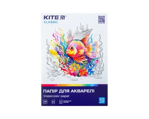 Бумага для рисования Kite А4 для акварели Classic 200г/м2, 10 листов (K-267)