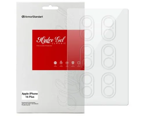 Плівка захисна Armorstandart for Camera Apple iPhone 16 Plus 6pcs (ARM79598)