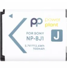 Акумулятор до фото/відео PowerPlant Sony NP-BJ1 700mAh (CB970445)