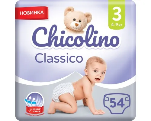 Підгузки Chicolino Розмір 3 (4-9 кг) 54 шт (4823098406327)