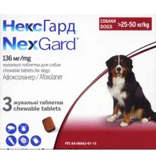 Таблетки для животных Boehringer Ingelheim Nexgard от блох и клещей для собак весом 25-50 кг 3x6.0 г (3661103042907)