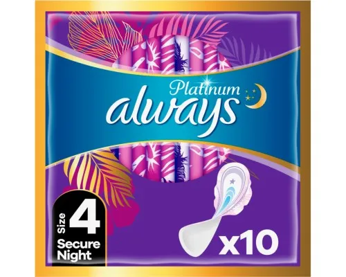 Гигиенические прокладки Always Platinum Secure Night (Размер 4) 10 шт. (8001841449906)