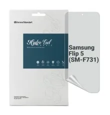 Пленка защитная Armorstandart Matte Samsung Flip 5 (SM-F731) (ARM70406)