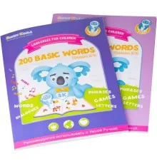 Интерактивная игрушка Smart Koala Набор интерактивных книг 200 Первых слов (1,2), Сказки (SKB23BWFT)