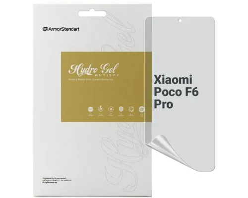 Плівка захисна Armorstandart Anti-spy Xiaomi Poco F6 Pro (ARM73487)