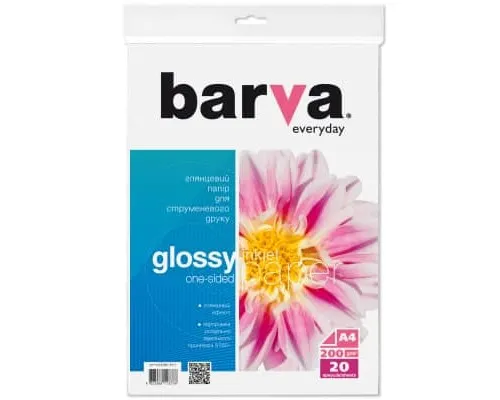 Фотопапір Barva A4 Everyday Series (IP-CE200-211)