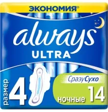 Гигиенические прокладки Always Ultra Night 14 шт (4015400032328)