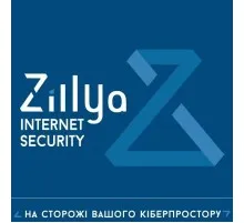 Антивирус Zillya! Internet Security 1 ПК 2 года новая эл. лицензия (ZIS-2y-1pc)