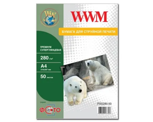 Фотопапір WWM A4 (PSG280.50)