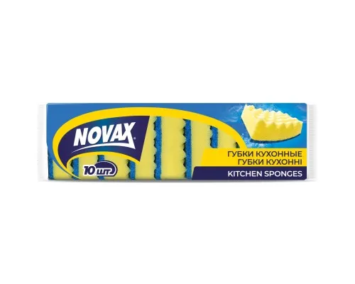 Губки кухонні Novax великі 10 шт. (4823058333632)