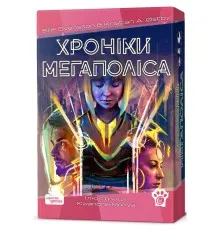 Настільна гра WoodCat Хроніки Мегаполіса (Capital Lux 2), Українська (W0012)
