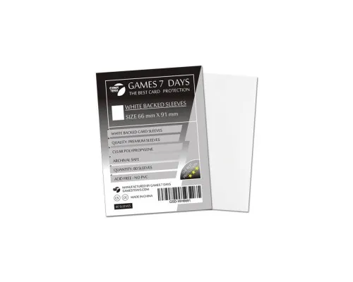 Протектор для карт Games7Days 66 х 91 мм, MTG, 80 шт White (PREMIUM) (GSD-WH6691)