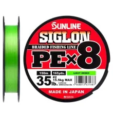 Шнур Sunline Siglon PE х8 150m 2.0/0.242mm 35lb/15.5kg Light Green (1658.09.69)
