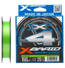 Шнур YGK X-Braid Braid Cord X4 150m 0.5/0.117mm 10lb/4.5kg (5545.03.10)