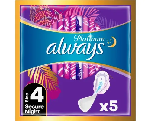 Гігієнічні прокладки Always Platinum Secure Night (Розмір 4) 5 шт. (8001841449821)