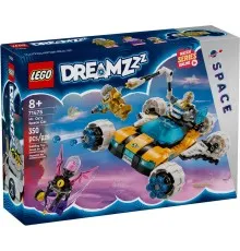 Конструктор LEGO DREAMZzz Космічний автомобіль пана Оза 350 деталей (71475)