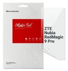 Пленка защитная Armorstandart ZTE Nubia RedMagic 9 Pro (ARM78847)