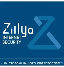Антивірус Zillya! Internet Security 1 ПК 3 года новая эл. лицензия (ZIS-3y-1pc)