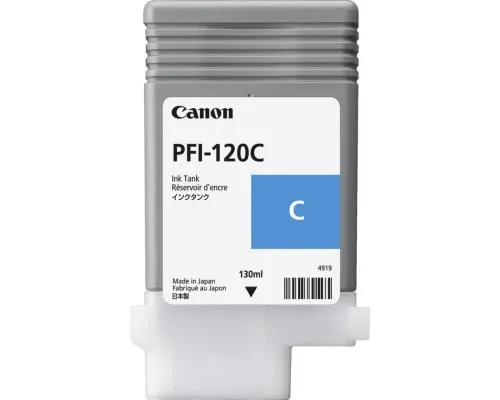 Картридж Canon PFI-120 Cyan, 130ml (2886C001AA)