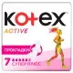 Гигиенические прокладки Kotex Active Super 7 шт. (5029053570549)