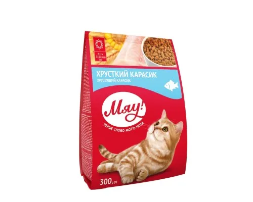 Сухой корм для кошек Мяу! с карасем 300 г (4820215365239)