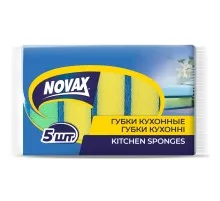 Губки кухонные Novax эконом 5 шт. (4823058333557)