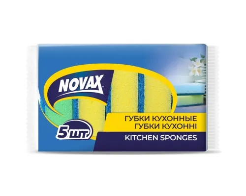 Губки кухонні Novax економ 5 шт. (4823058333557)
