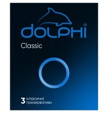 Презервативи Dolphi Classic 3 шт. (4820144770494)