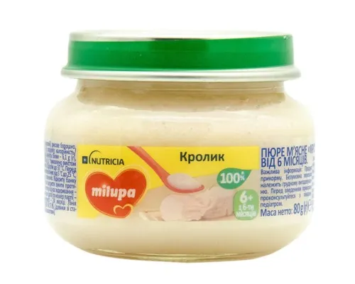 Дитяче пюре Milupa Кролик 80 г (5900852043987)