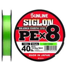 Шнур Sunline Siglon PE х8 150m 2.5/0.270mm 40lb/18.5kg Light Green (1658.09.70)