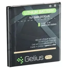 Аккумуляторная батарея Gelius Pro Samsung G530/J5 (BE-BG530CBE) (00000059120)