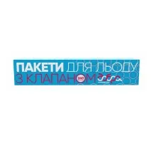 Пакетики для льоду Добра Господарочка 240 шт. (4820086520362)