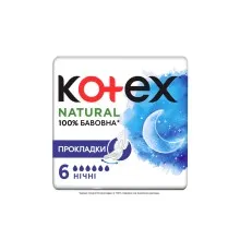 Гигиенические прокладки Kotex Natural Night 6 шт. (5029053575360)