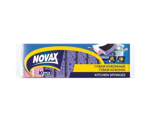 Губки кухонные Novax Combi с большими порами 10 шт. (4823058326528)