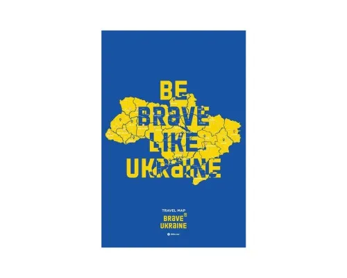 Скретч карта 1DEA.me Travel Map Brave Ukraine (13254)