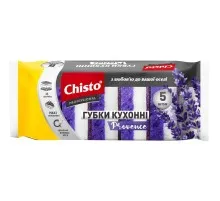 Губки кухонні Chisto Provence 5 шт. (4823098413288)