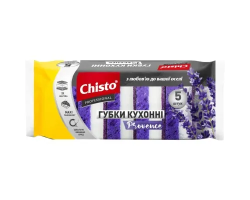 Губки кухонні Chisto Provence 5 шт. (4823098413288)
