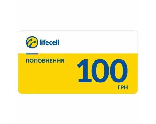 Картка поповнення рахунку lifecell 100 (SCRATCH-C-100)