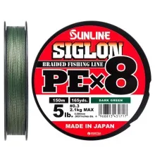 Шнур Sunline Siglon PE х8 150m 0.3/0.094mm 5lb/2.1kg Dark Green (1658.09.72)