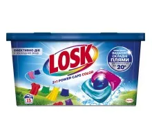 Капсули для прання Losk 3+1 Power Caps Color 15 шт. (9000101803457)