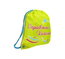 Сумка для взуття Cool For School Tracery (CF85717)
