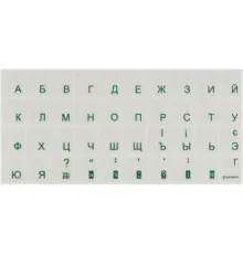 Наклейка на клавиатуру Brain green (STBRTRGREEN)