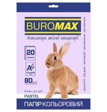 Бумага Buromax А4, 80g, PASTEL lavender, 20sh (BM.2721220-39)