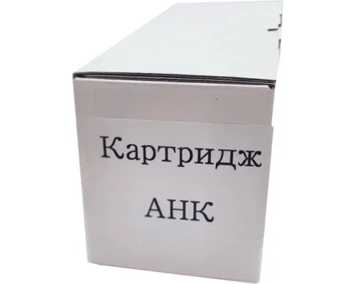 Картридж AHK HP LJ M712/M725 Black CF214A (3204084)